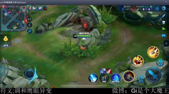 这个花木兰真skr小天才 2018-09-01 23点场