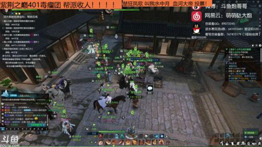 羽大炮：日行一善~功德圆满~ 2018-09-02 17点场