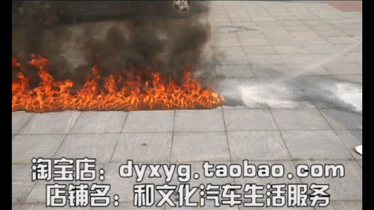 灭火器好使