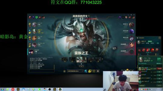 蛮王：2分钟1血 一刀一个 2018-09-02 20点场