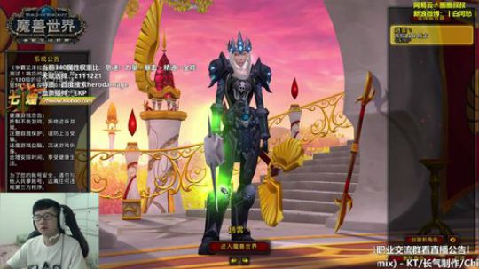 七煌战：阴阳怪气白河愁！ 2018-09-02 09点场