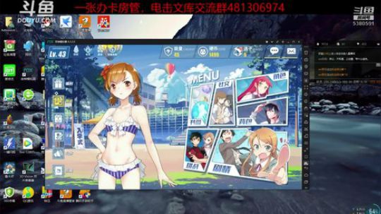 您的好友豹子头零充已上线 2018-09-02 08点场