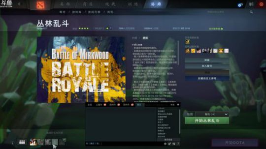 叫我健康哥！！ 2018-09-02 02点场