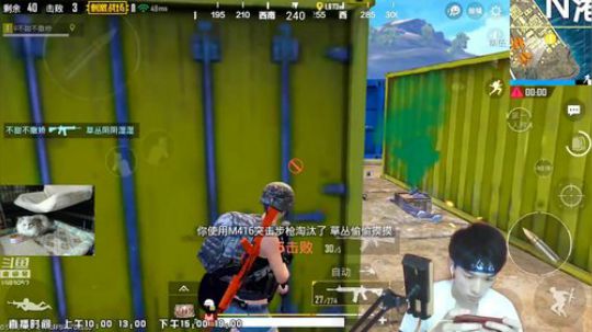 皇冠单人四排23杀极限反应吃鸡