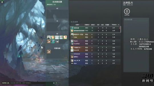 【张益达】ow定级完娱乐dota2肉搏 2018-09-02 00点场