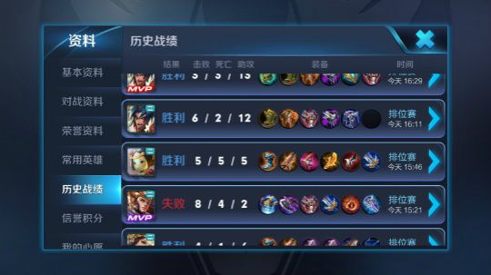 关注主播带你上分带你灰