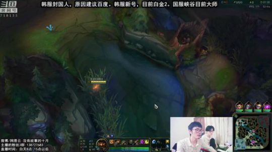 韩服被封，新号重来！中国牛逼！！ 2018-09-02 08点场