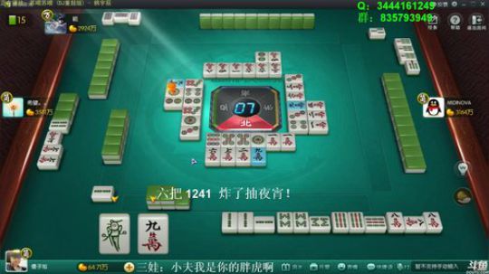 龙马精神丶老狼哥发布了一个斗鱼视频2018-09-02