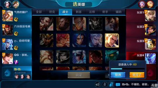 为白立场发布了一个斗鱼视频2018-09-02