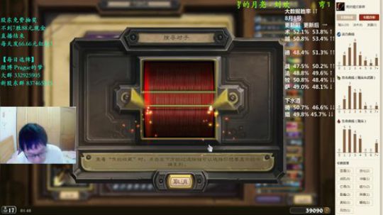RPGseven发布了一个斗鱼视频2018-09-02