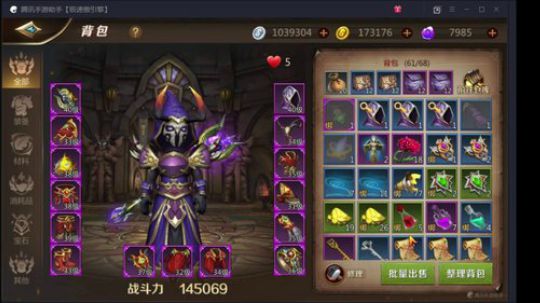 【资源最大化】-合理分配资源 2018-08-26 03点场