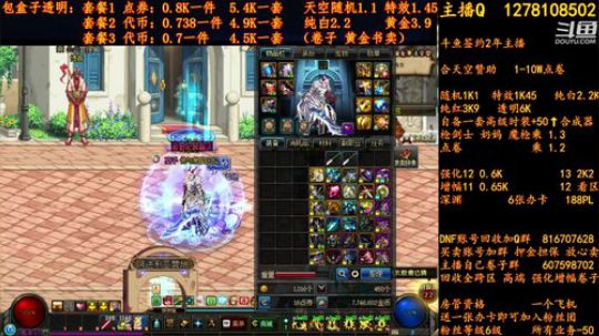 合天空赞助1-10W电卷 2018-09-02 17点场