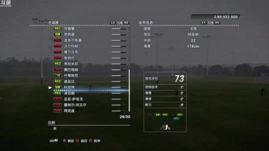 我厂夺冠之路，致敬温格！ 2018-09-01 20点场