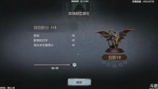 【六神】帅的一痞直播间 2018-09-02 19点场