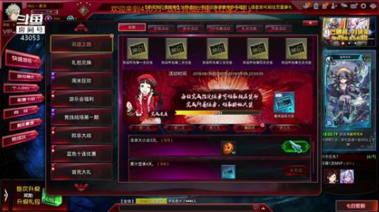 【大麦】《红莲之王》卡牌LOL？ 2018-09-02 19点场