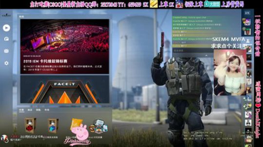 ❤️甜甜姐：求水友带上分 2018-08-25 11点场