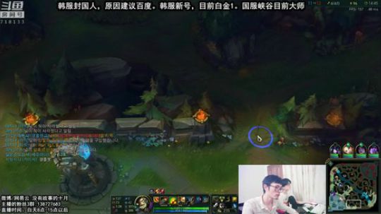 韩服被封，新号重来！中国牛逼！！ 2018-09-02 14点场