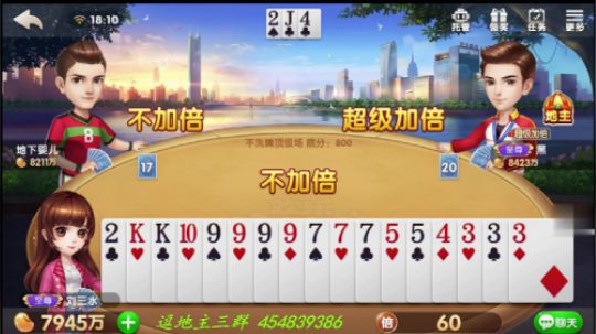 欢乐斗地主：天牌好像都是别人家的