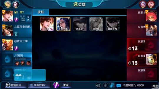 黑板君爱喝酸奶发布了一个斗鱼视频2018-09-02