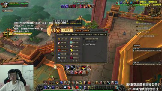 七煌战：阴阳怪气白河愁！ 2018-09-02 11点场