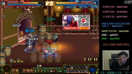 阿发：永不迟到，王的擂台4V4 2018-09-01 20点场
