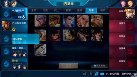 为白立场发布了一个斗鱼视频2018-09-02