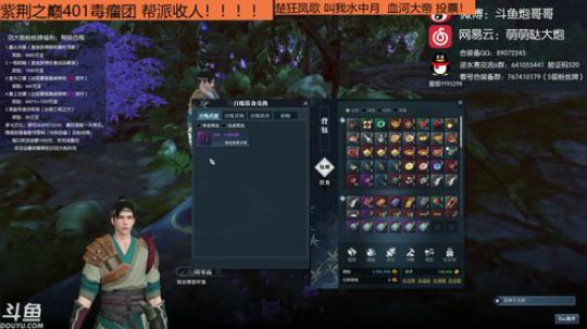 羽大炮：日行一善~功德圆满~ 2018-09-02 13点场