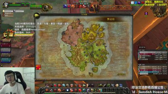 七煌战：阴阳怪气白河愁！ 2018-09-02 15点场