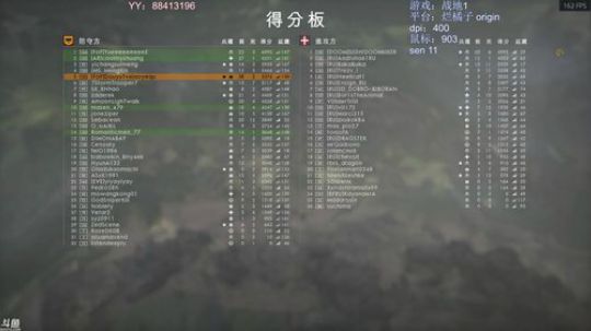 夜曲 一战游侠 2018-09-02 02点场