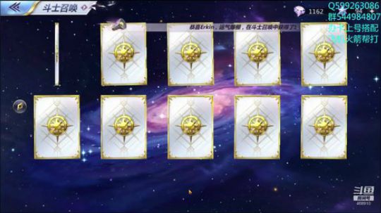 IOS手Q跨服第一（暂时）想见你 2018-09-02 15点场