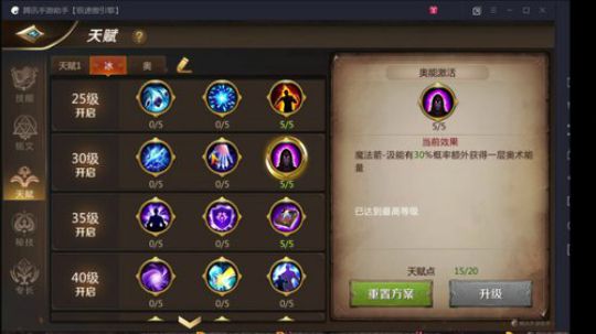 【资源最大化】-合理分配资源 2018-08-25 23点场