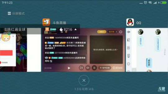 看号抽球，帮熟悉的水友踢天梯上传奇 2018-09-02 12点场