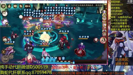 随风：斗技斗技 2018-09-01 11点场