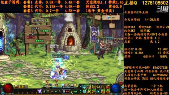 合天空赞助1-10W电卷 2018-09-02 13点场