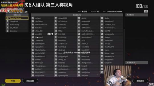 Jump Jump Jump 2018-09-02 02点场