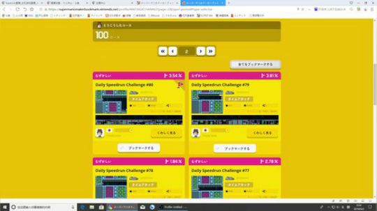 4裤全输发布了一个斗鱼视频2018-09-02