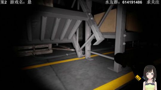 【素年】恐怖，解密，单机联机小屋 2018-09-01 22点场