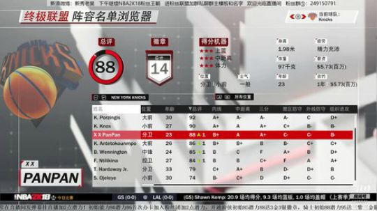 周末愉快！游侠降价可以的~~~ 2018-09-01 20点场