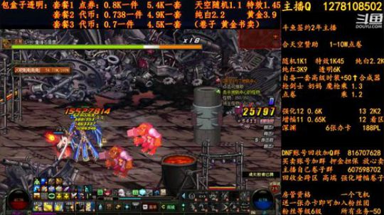 合天空赞助1-10W电卷 2018-09-02 05点场