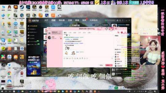 ❤️甜甜姐：昨儿休息今儿认真直播 2018-08-24 12点场