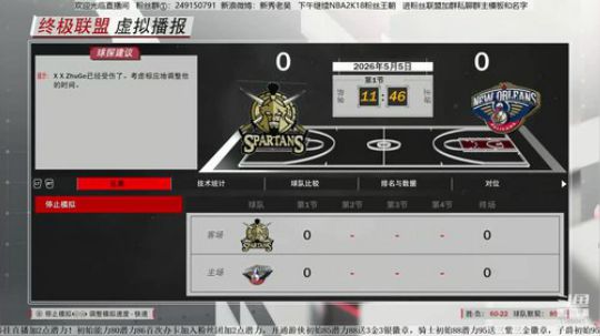 周末愉快！游侠降价可以的~~~ 2018-09-02 19点场