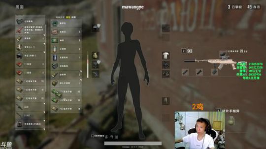 马盒盒：戒烟day10，剪了个头 2018-09-01 21点场