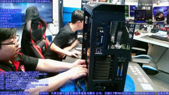 太空一号机箱装机show 2018-09-01 22点场