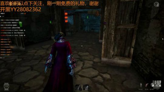 绣了红妆，屠了人皇，绣娘上段 2018-09-01 23点场