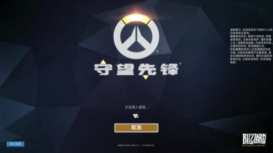 【渣渣】刚睡醒的菜鸡先锋 2018-09-01 20点场