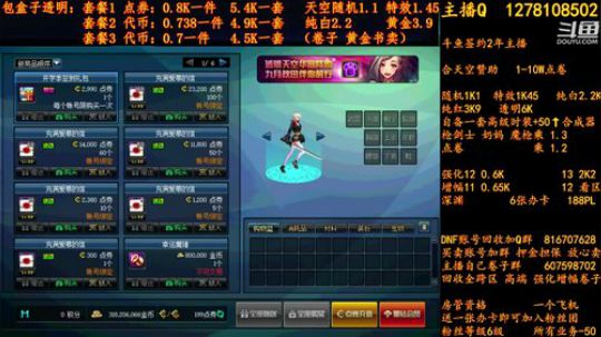 合天空赞助1-10W电卷 2018-09-01 23点场