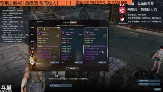 羽大炮：日行一善~功德圆满~ 2018-09-02 19点场