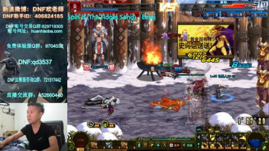 4V4擂台~！666扣起来 2018-09-02 20点场