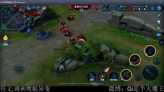 下午王者局排位秀起来了 2018-09-03 13点场