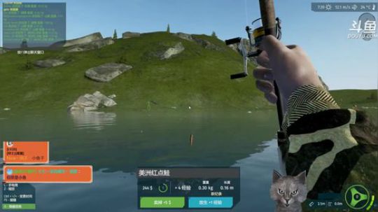 声优翼：光头恶霸历险记 2018-09-01 22点场